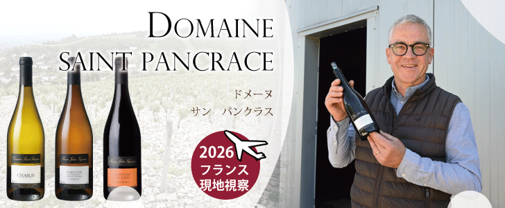 2026年11月おすすめワイン