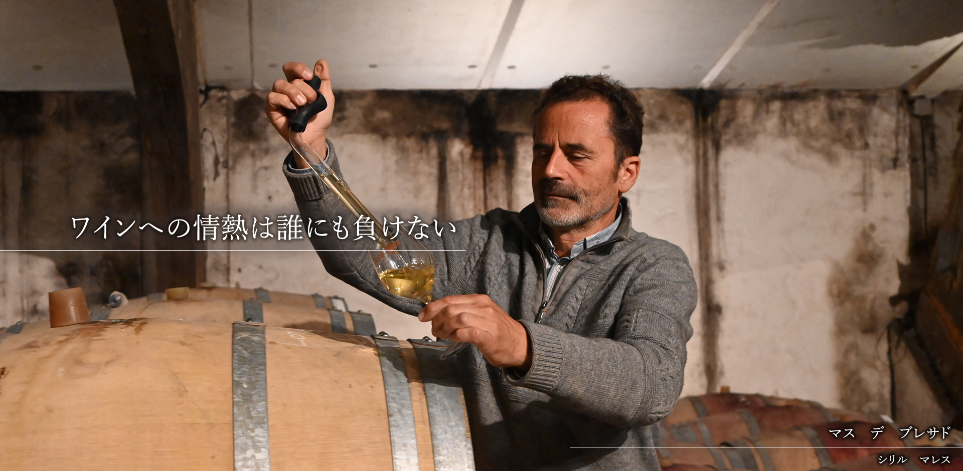 マス　デ　ブレサド