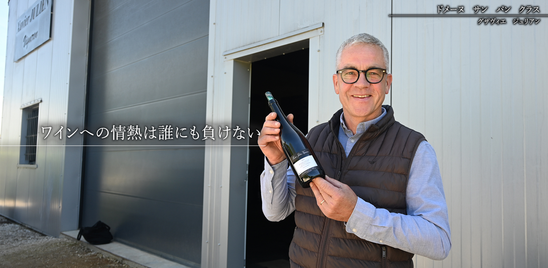 ②サン　パンクラス