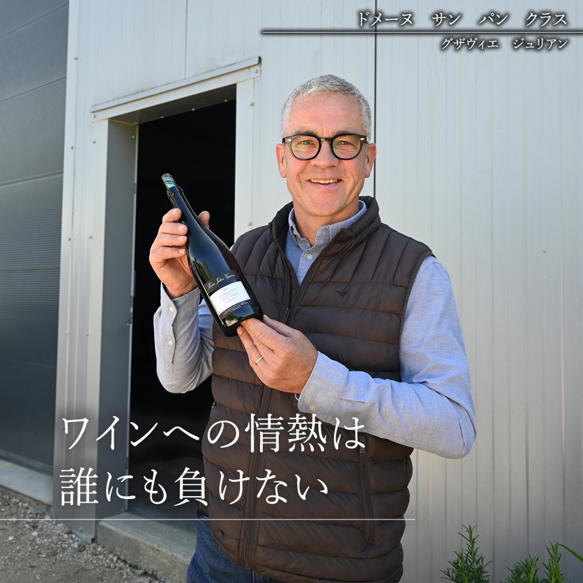 ②サン　パンクラス
